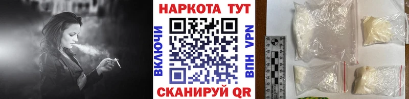 Купить закладку Бошки Шишки  A PVP  Гашиш  Героин  КОКАИН  МЕФ  Малгобек