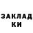 Кетамин VHQ Marina Zelyonaya