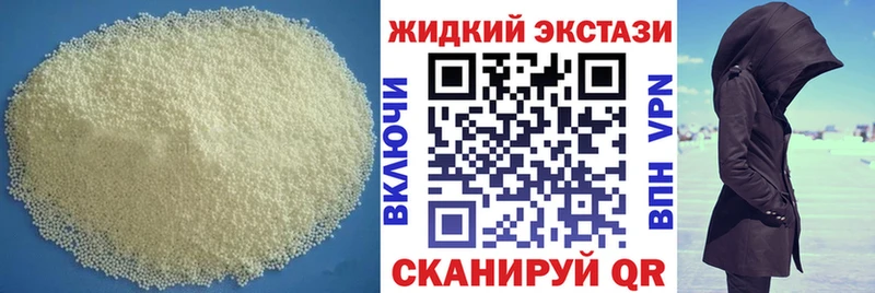 Купить  Малгобек  Бутират бутик 