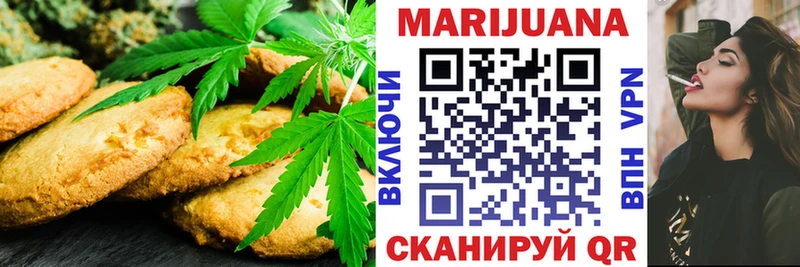 Купить где  Малгобек  Еда ТГК конопля 