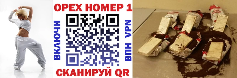 Купить где  Малгобек  Кокаин 98% 