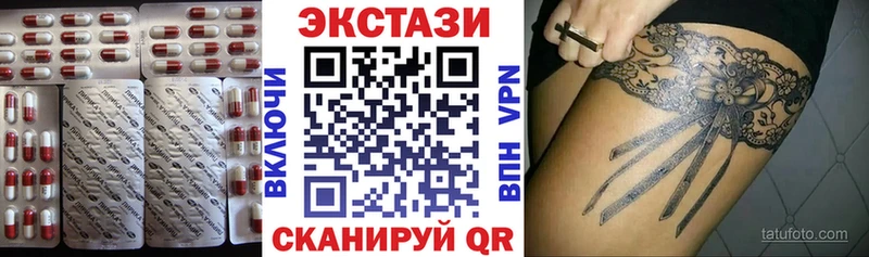 Купить где  Малгобек  Ecstasy ешки 