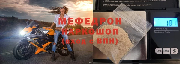 меф Алексин