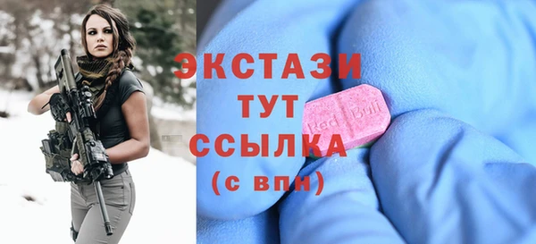 ПСИЛОЦИБИНОВЫЕ ГРИБЫ Алзамай