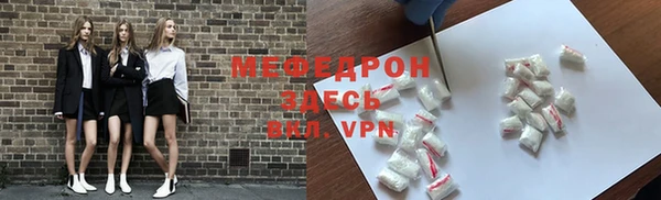 меф Алексин