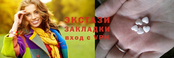 ПСИЛОЦИБИНОВЫЕ ГРИБЫ Алзамай