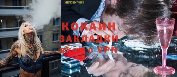 ПСИЛОЦИБИНОВЫЕ ГРИБЫ Алзамай