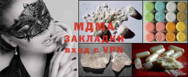ПСИЛОЦИБИНОВЫЕ ГРИБЫ Алзамай