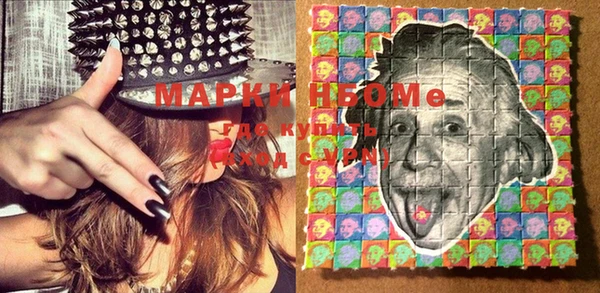 амфетамин Армянск