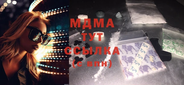 ПСИЛОЦИБИНОВЫЕ ГРИБЫ Алзамай