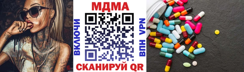 Купить  Малгобек  MDMA VHQ 