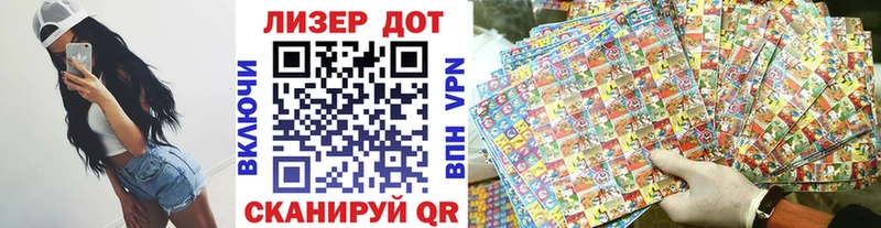 Марки N-bome 1,8мг Купить Малгобек