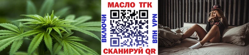 Купить  Малгобек  ТГК концентрат 